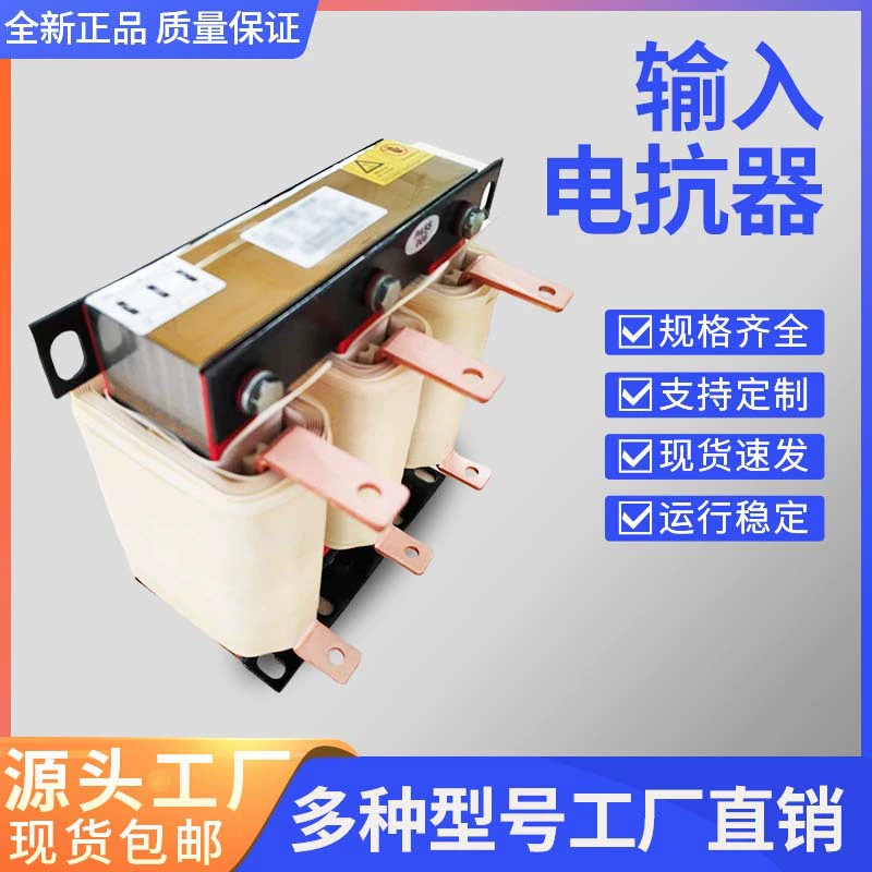 Protective inverter, 380v