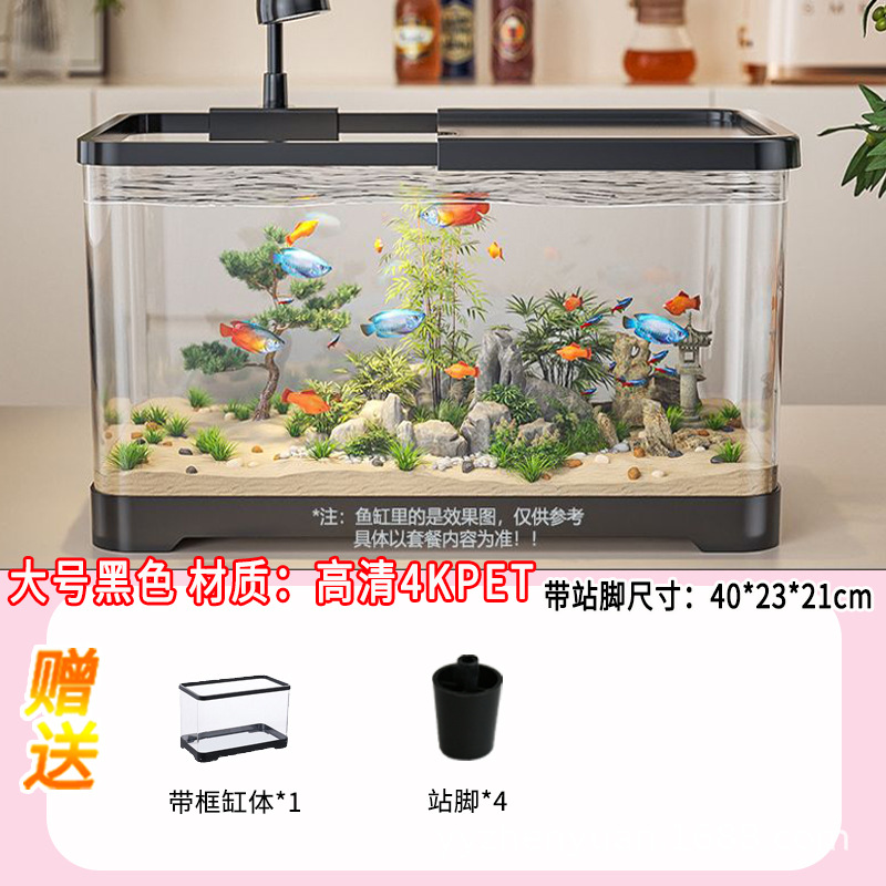 หมึกขนาดใหญ่ Night Black-Fish Tank-Minimalist Basic Edition
