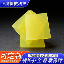 pu��۰�������ĥ�����z��ţ���ӹ��p���z�|�۰����|�۰�����Ʒ