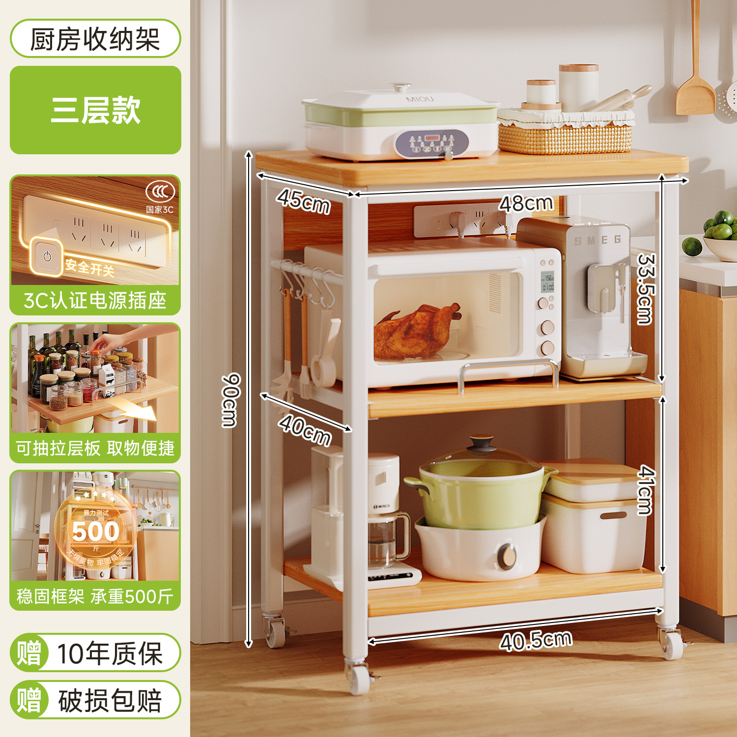 Estante de almacenamiento de cocina de piso multicapa de hendidura de horno de microondas estante de almacenamiento multifuncional para horno doméstico