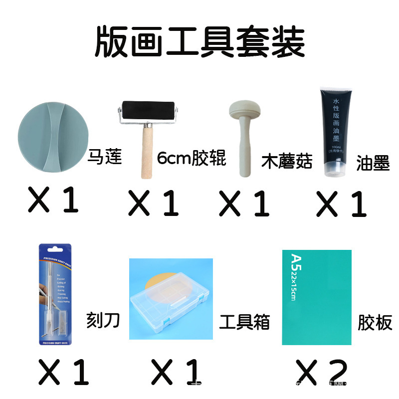 版画工具跨境胶辊滚筒油墨滚筒木柄橡胶辊水拓画工具手工美术马莲|undefined