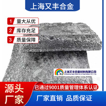 细化晶粒 磷铜合金  铜磷中间合金 CuP14 除气脱氧