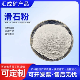 其他非金属;石英;珍珠岩