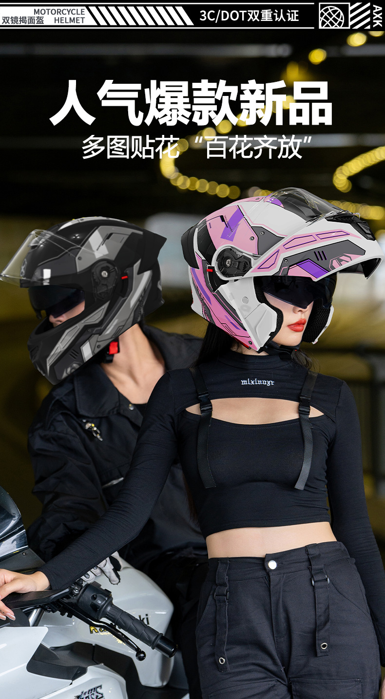 3C/DOT certified motorcycle helmet for men, open-face helmet suitable for all seasons, motorcycle riding helmet for women, electric vehicle safety helmet