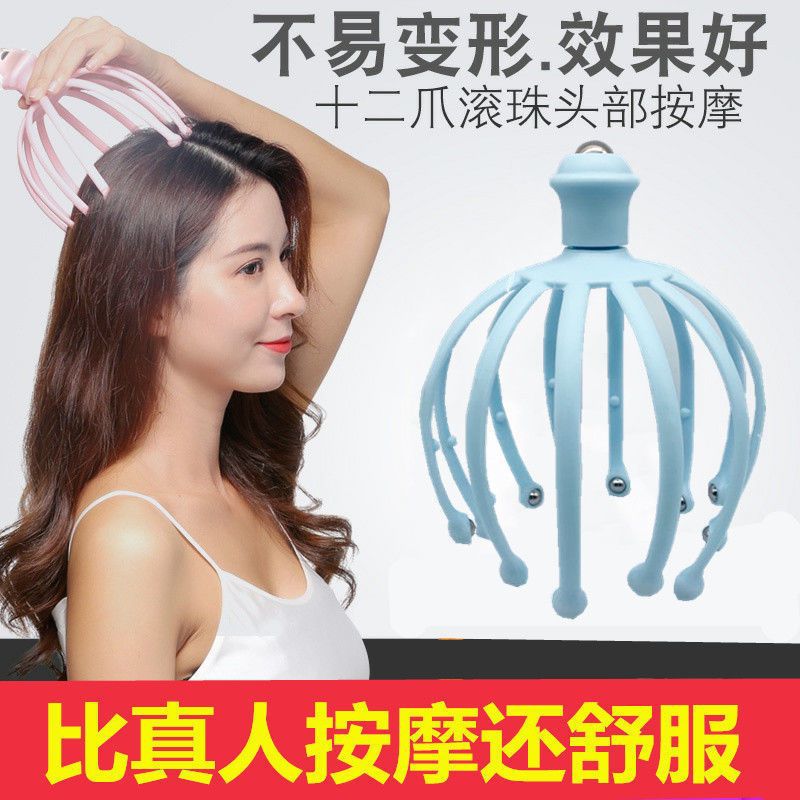 Garra de bola de acero multifuncional extraíble 12 garras 18 garras 25 garras bola de acero cuero cabelludo rasguño cabeza extractor de alma venta directa de fábrica