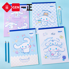 iigen Yizheng stationery Sanrio family image coloring book for children and students drawing book thickened book