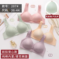 前にボタンをつけて中高年のお母さんの下着の女性の大きいサイズの無鋼の輪が集まっています。