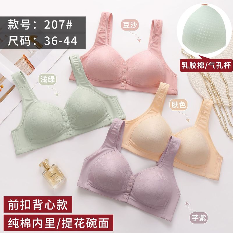 前にボタンをつけて中高年のお母さんの下着の女性の大きいサイズの無鋼の輪が集まっています。|undefined