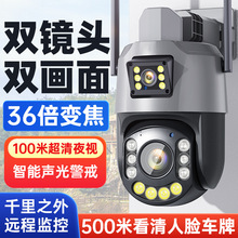 跨境icsee6MP无线WiFi高清摄像机PTZ36X手机远程防水室外球机夜视