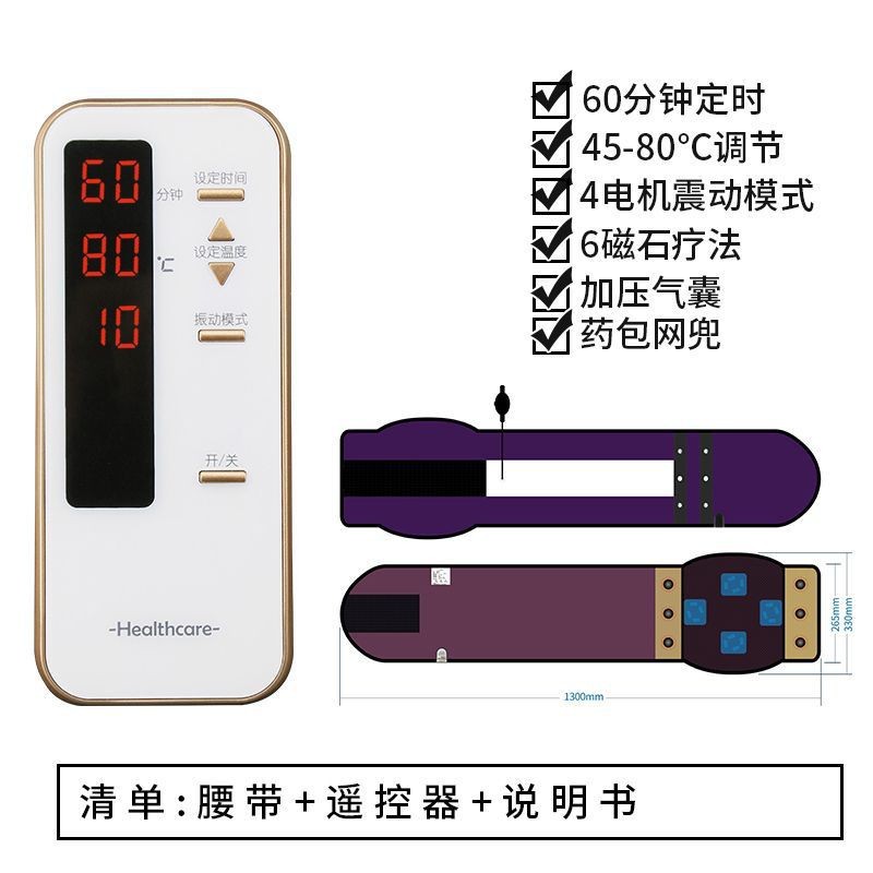 A08-purple and white oval nail 4 motor 6 magnet belt (air pressure model) / Waist belt (bestseller for home beauty and wellness centers)