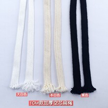 1CM加厚加密涤棉扁绳加厚裤腰裤头帽绳腰绳空心扁绳子厚腰带