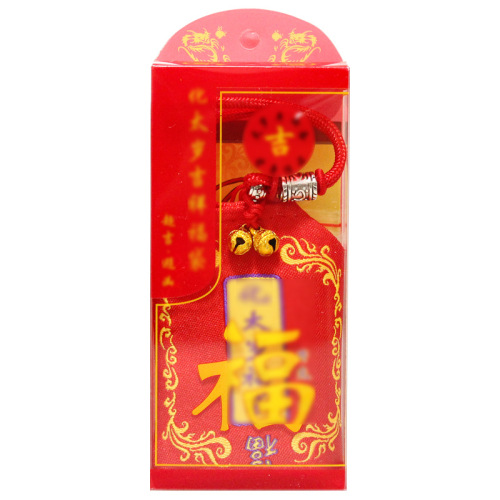 Factory 2024 Tài Sui Fortune Bag, Dragon Year Fortune Bag, Jia Chen Year Li Cheng Great General Fortune Bag Wholesale