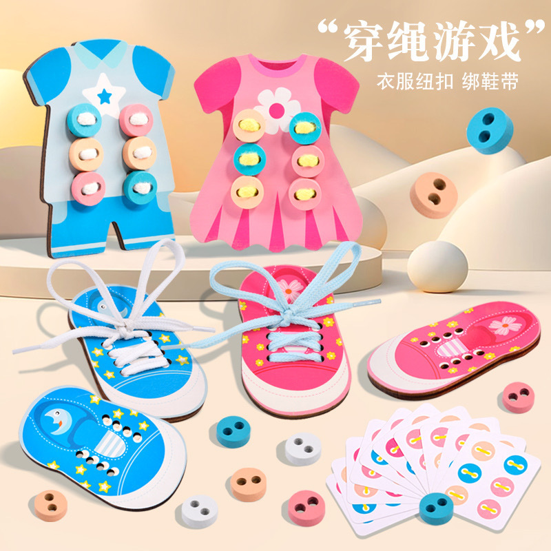 Cross-border button threading game for children, Montessori early education, wooden shoelace threading and button dressing educational toy wholesale