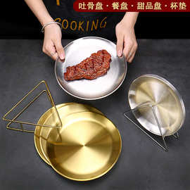韩式不锈钢骨碟套装家用桌面垃圾残渣吐骨头碟金色圆形小吃盘碟子