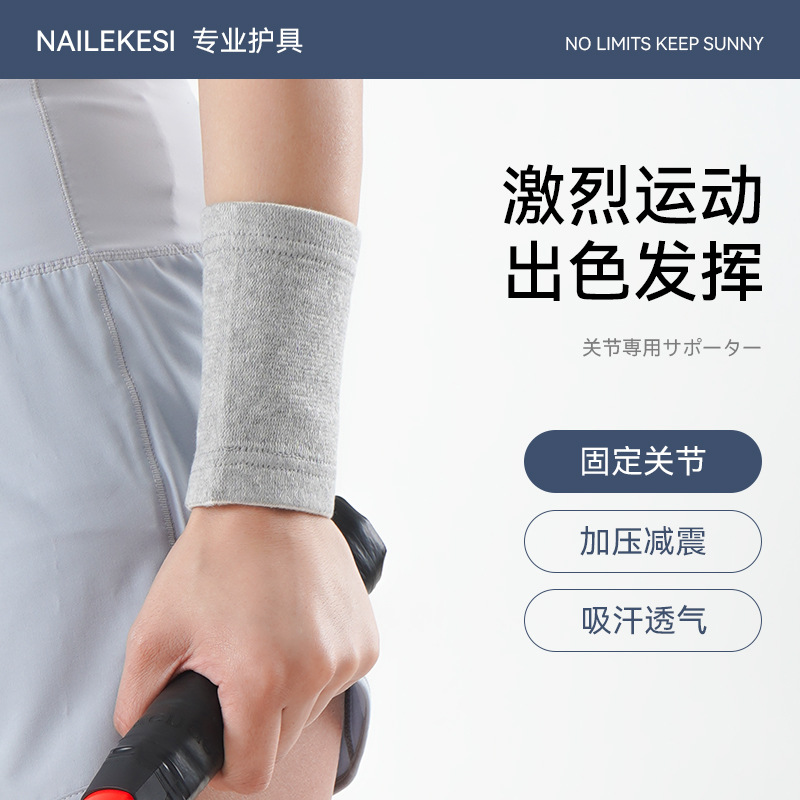 Protector de muñeca deportivo caliente antifríaco muñeca protector de articulaciones brazo hombre y mujer baloncesto tenis correr ejercicio