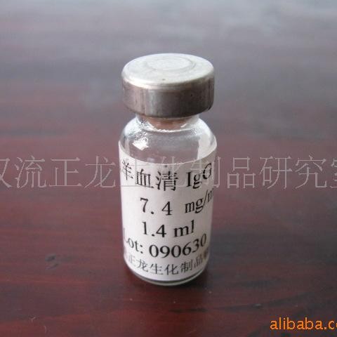 山羊血清IgG-1.0MG