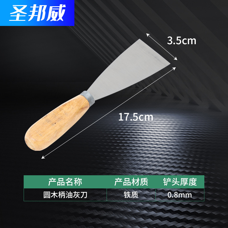 Fuente de fabricación cuchillo de madera cuchillo de estuche de hierro 1 - 5 pulgadas cuchillo de estuche cuchillo de limpieza cuchillo raspador de pared de estuche cuchillo de estuche