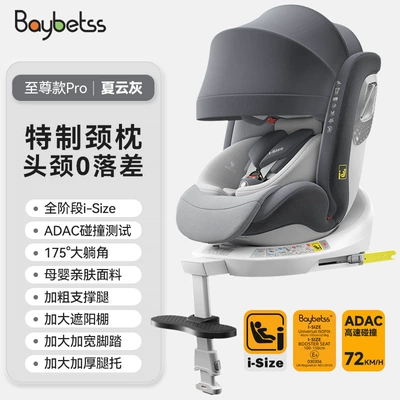newborn baby 0-12 years old, Car child safety seat - xia-yunhui-hard-interface-support-legs-awning-leg-rest-foot-pedal-i-size-full-stage-certification-adac-test