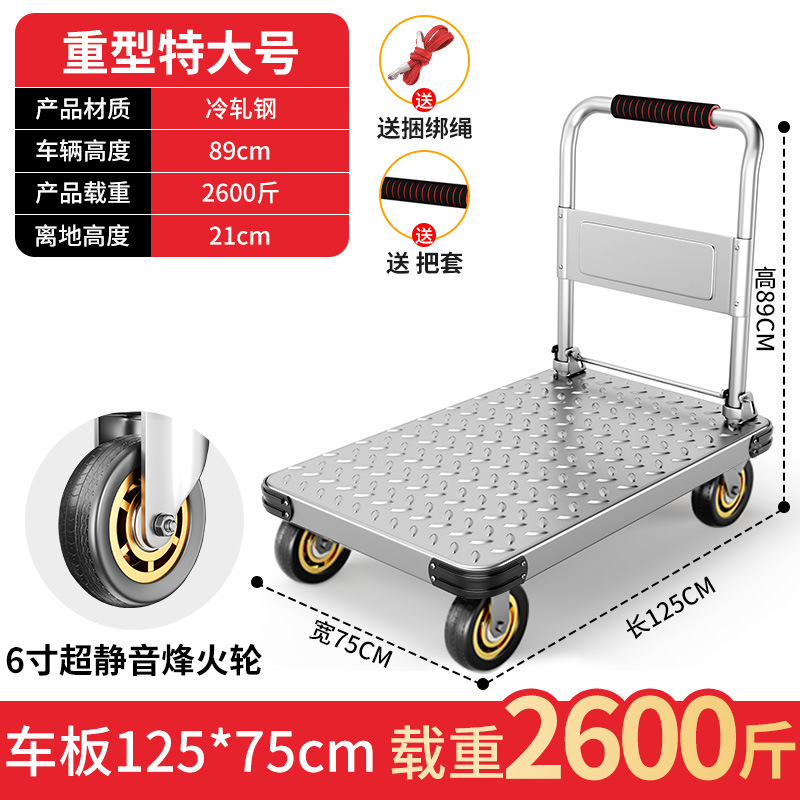 두꺼운 여분의 긴 125*756 인치 무거운 울트라 조용한 휠 하중 1500kg