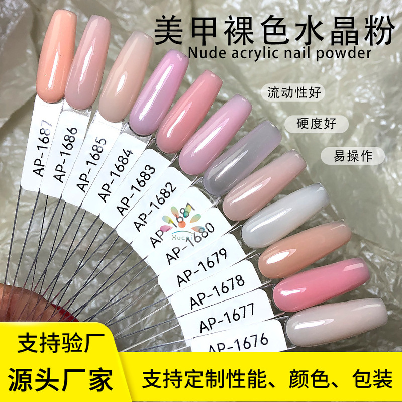 Wholesale Crystal Powder Acrylic Nail Carving Powder Acrylic Acrylic Nude Transparent Powder Crystal Powder Extension Wholesale Crystal Powder Acrylic Nail Carving Powder Acrylic Acrylic Nude Transparent Powder Crystal Powder Extension