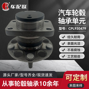 This Bt Field 19 Lingpai Wheel Unit (Rear Wheel) 42200-Tbt-H01