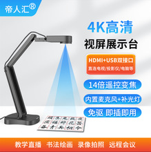 HDMIֱBXҕ̌WһwCz^4KֱLչ̨