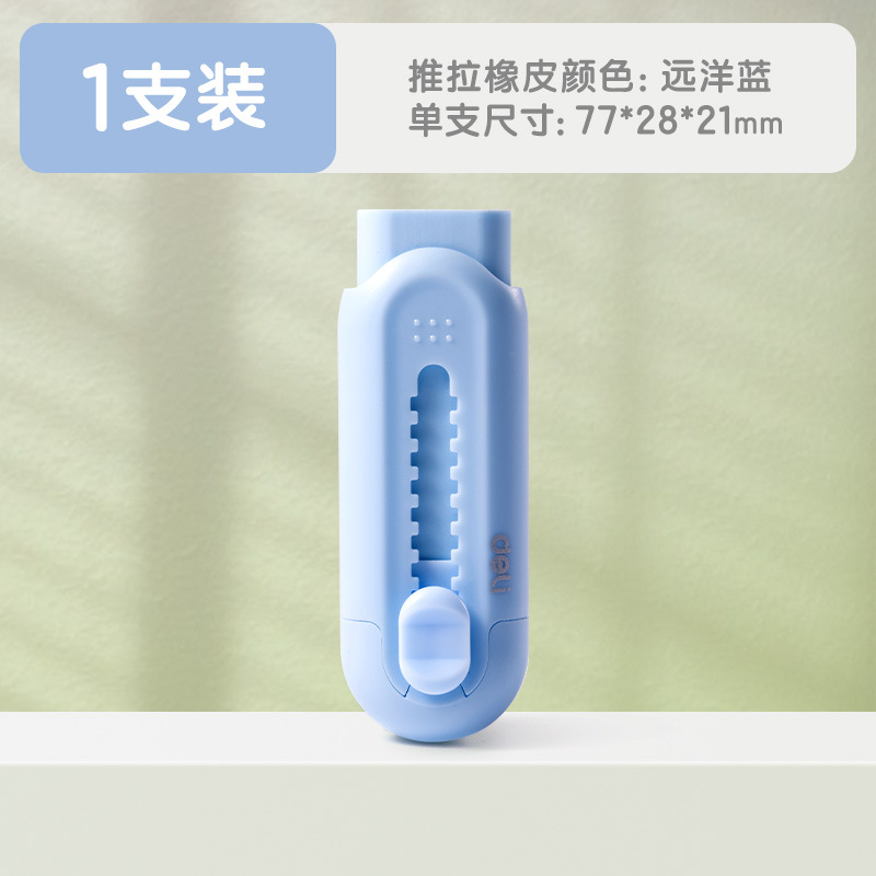 Los estudiantes de la escuela primaria no son fáciles de dejar marcas, menos fricción de fricción de fricción de fricción de color.