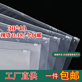 塑料服装袋;其他塑料薄膜