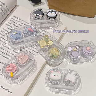 Cute Contact Lens Case, Portable, Compact, Lightweight, Push-Type, Twist-Free Lid, All-In-One Leak-Proof Transparent Contact Lens Box