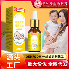 ��r��С��Ƣθ���þ���Û�ⰴĦ���̓�ͯ�cθ����ֲ�;������l