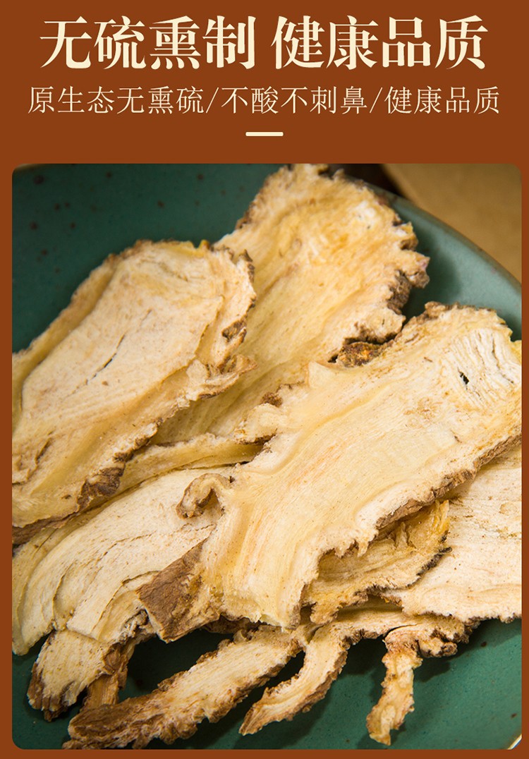 Dried Angelica Sinensis Slices Dang Gui 500g Premium Minxian Whole Root Herbal Decoction Pieces in use
