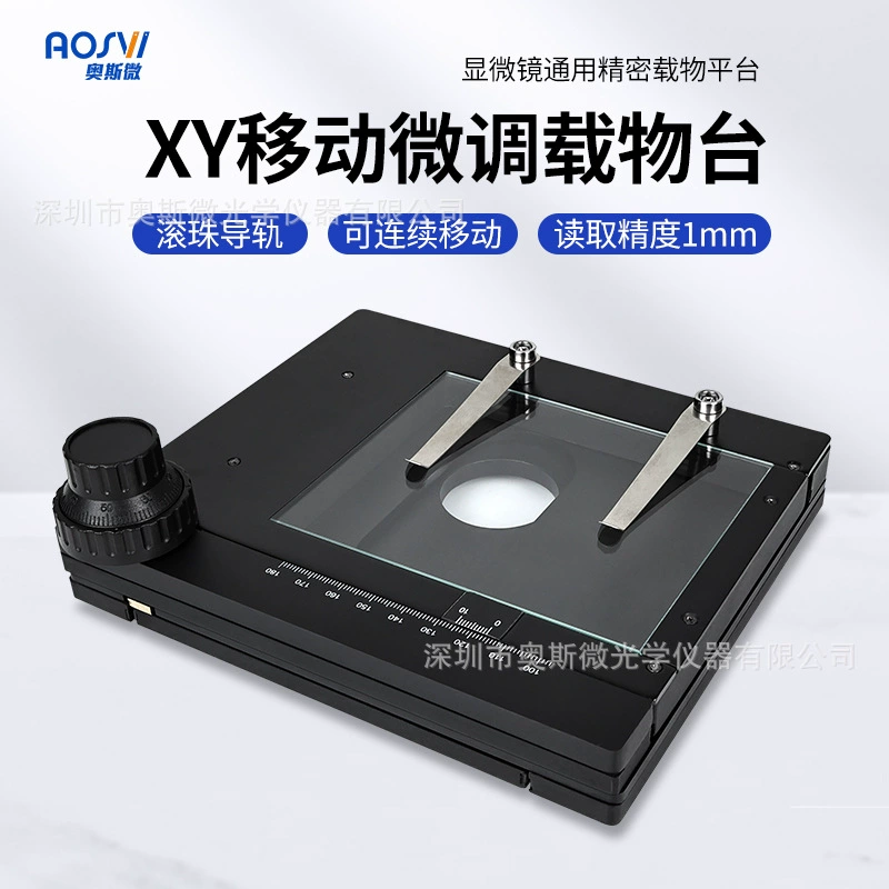 Платформа микроскопа аксессуаров микроскопа электронного видео Осмикро (АОСВИ) Мобильная СИ Мобильная платформа