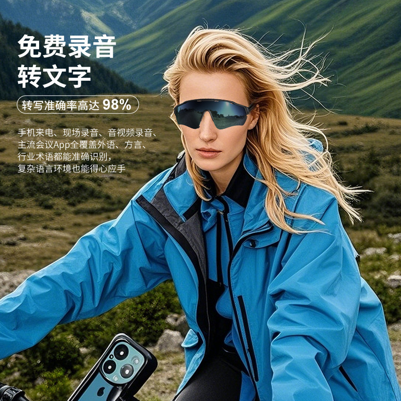 現代HY-G13 AI知能翻訳眼鏡屋外で男女同じ高級感サングラスを運転する|undefined