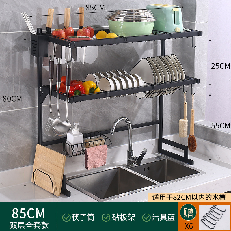 더블 레이어 85cm