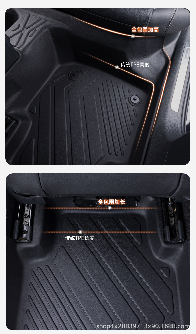 Volkswagen-Specific Full-Surround Tpe Car Floor Mats Are Suitable for Magotan, Sagitar, Lavida, Tanyue, Tuyue, and Passat