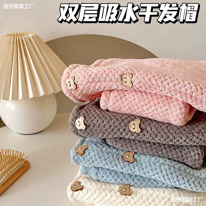 Толстая двухслойная шапка для сухих волос женщина супер впитывает воду быстро сушит шампунь мешок для волос полотенце втирает волосы сухие волосы шляпа шапочка для душа
