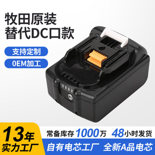 �羳���N�������늳�DC�� Makita18V����늄ӹ����늳ش�����