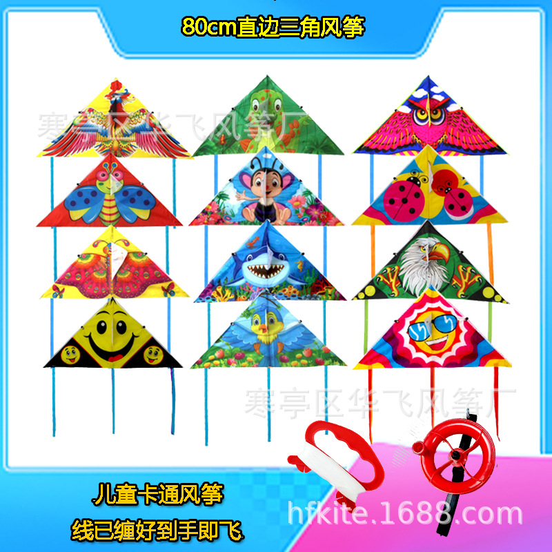 潍坊风筝 80厘米直边三角动漫卡通小风筝 儿童卡通批发风筝