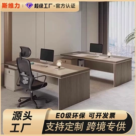 办公桌;会议桌;办公椅