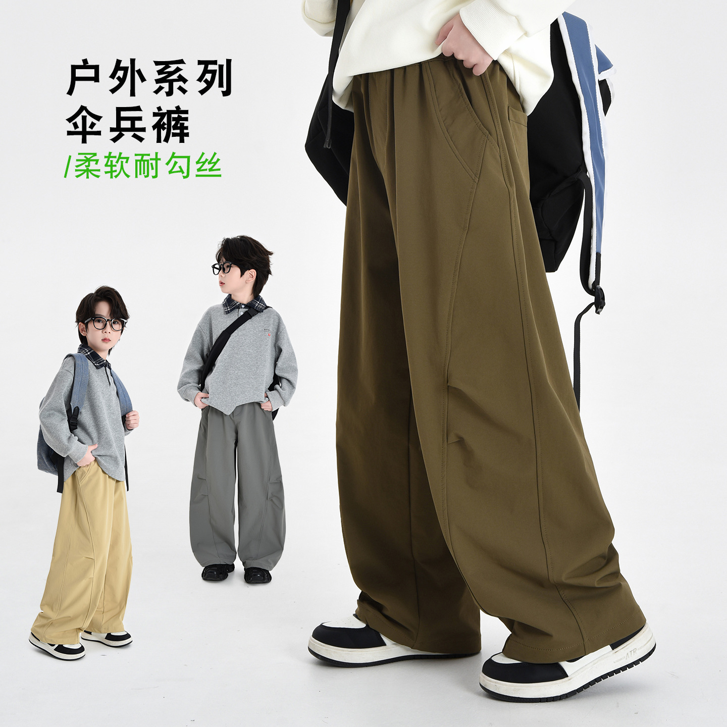 儿童防泼水软壳裤户外耐磨弯刀裤2026春秋款童装宽松休闲男童长裤