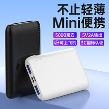 3C�J�C5000���������늌�5V2A��USBݔ��10W�Ƅ��Դ��ӡlogo