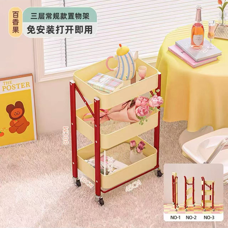 多巴胺折叠小推车移动零食拼色置物架卧室储物架子玩具手推收纳架|undefined