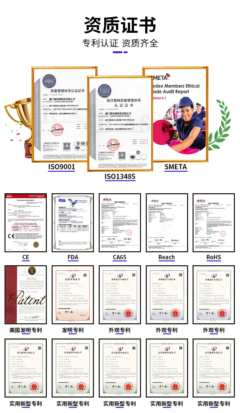 详情页实力模板(7)_03