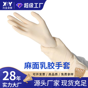 ʩ���ּӺ񝍃����������z����12Ӣ��8g�o��������ĥ��Ȼ���z����