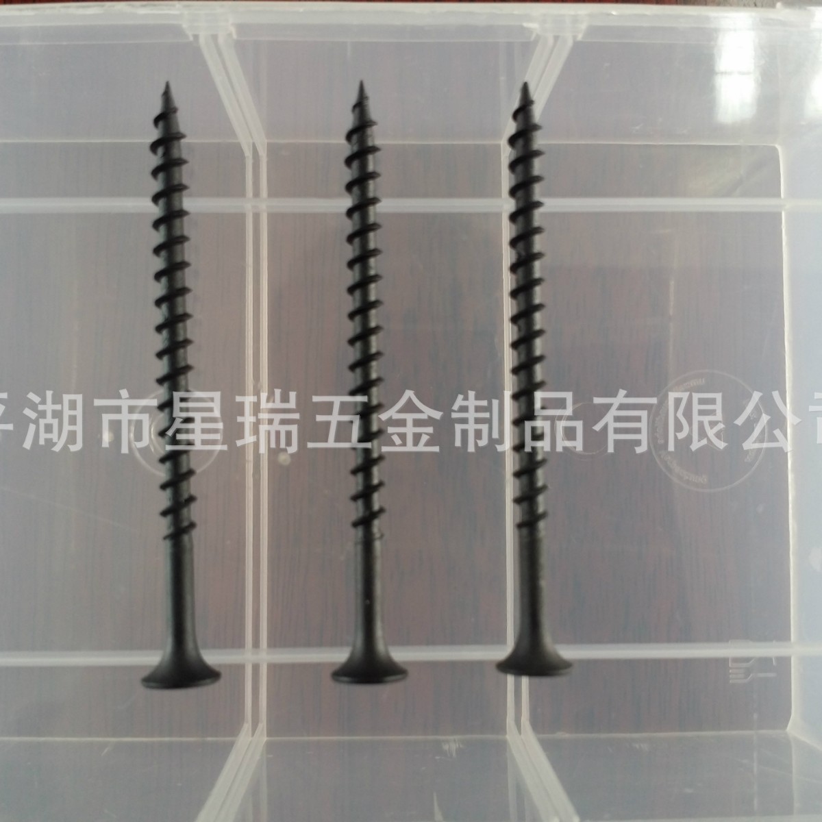 供应 细牙 干壁钉 双线快牙 石膏板螺丝