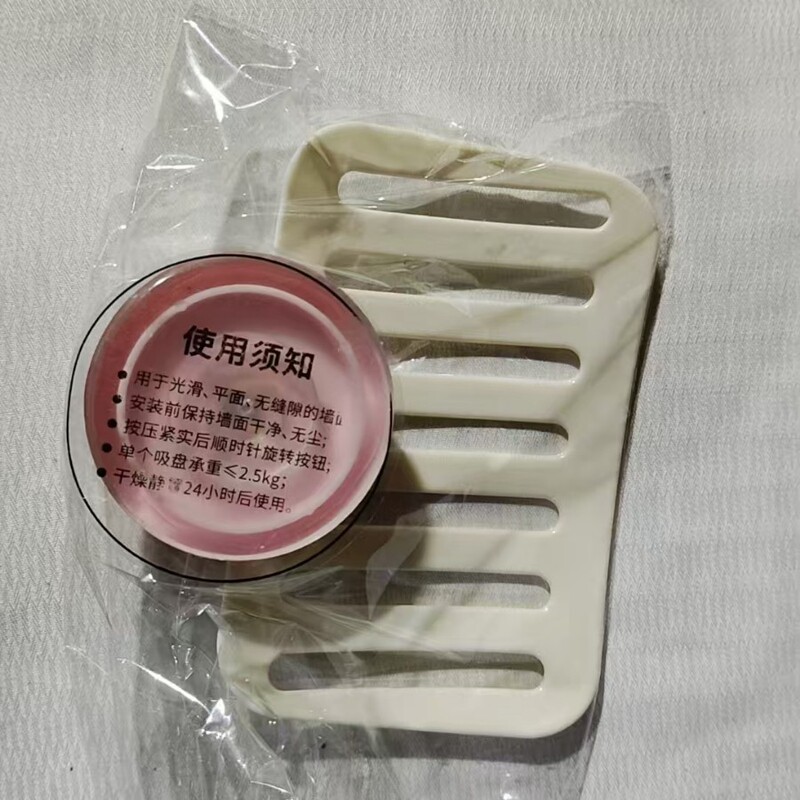 糖果色吸盘肥皂盒免打孔卫生间浴室香皂盒子多巴胺风格吸盘肥皂盒|undefined