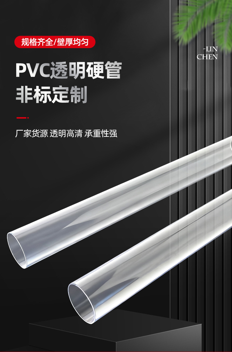 pvc透明管可定制包装管直径40mm玩具塑料管东莞硬管运输专用-阿里巴巴