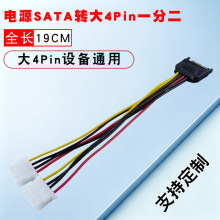 SATA15pin���D2�ڴ�4pһ�ֶ�ĸ�^IDE�Դ�����^�D��IDE�����D�Ӿ�