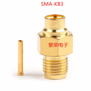 僽� SMA-KB3 ��RG402 RG141 50-3 ��䓰��ᾀ ֱ�^���݃ȿ�