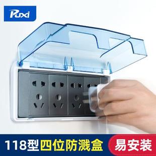 �ݽz�� 118����λ�_�P������ˮ�� �l���gԡ�Ҵ�̖���R�б��o���w